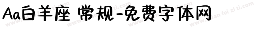 Aa白羊座 常规字体转换